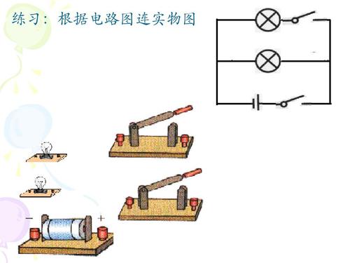 220v灯开关接线方法标签:h2]