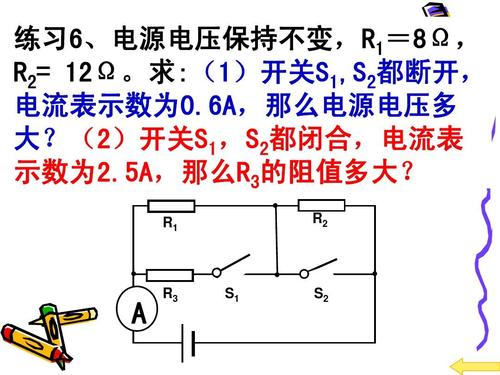 串联型开关电源电路图,两个开关串联电路图,串联遥控开关电路图,串联开关电路图纸图,串联开关实物电路图,一个开关二个灯电路图并联,5v40a开关电源电路图,灯泡跟开关并联电路图,一个灯两个开关电路图,家庭并联开关电路图,开关电源电路图讲解,家用串联开关接线图,串联开关示意图,串联开关,电灯串联开关接法,两个开关电源串联,串联开关电源原理图,并联与串联电路图画法,串联电路图和实物图,画串联并联电路图窍门,串联电路图,串联和并联电路图,简单的串联电路图怎么画,3842开关电源电路图,大功率开关电源电路图,ap8012开关电源电路图,双控开关电路图原理,串联型开关电源简图,串联电路开关控制,串联电路开关图示,单开串联开关接线图,电工串联开关接线图,串联开关电源电路图,串连开关电路图,串联开关接线图,并联串联电路图怎么画,电子开关工作原理,串联并联电路图讲解,双控开关接线图,等效电路图,并联电路图,两个开关控制一个灯,一灯两开关接法图,二灯二控开关接线图,电路串联和并联图解,串联灯泡接线图,双联开关