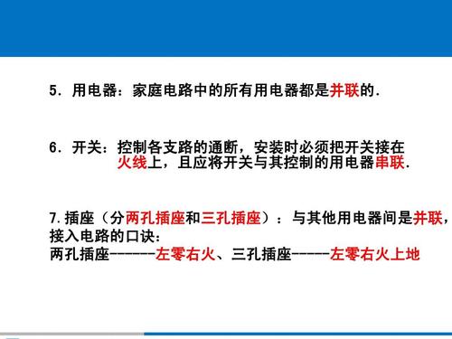 串联电路图和实物图