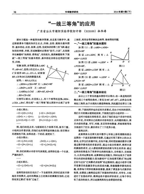 220v灯开关接线方法标签:h2]