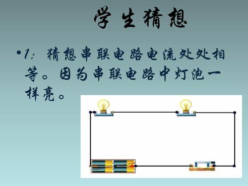 220v串联电灯接线图