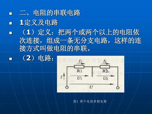 串联开关接线图,电瓶串联怎么接图片,电路串联和并联图解,两个灯泡串联接线图,并联和串联的区别图,串联线路灯泡接法,灯串联怎么安装示意图,220v串联电灯接线图,串联电路怎么接,串联和并联的特点,灯串联接法与并联接法,led灯串联接法图片,串联并联电路图讲解,串联电灯的接法,串联灯泡怎么接线示意图,串联开关怎么接图片,串联怎么接线,两个接近开关怎么串联,电灯串联怎么接线图,10个灯泡串联怎么接线,线路串联怎么接线,串联灯线怎么接线,接近开关串联怎么接线,三线接近开关串联图纸,行程开关串联怎么接,串联开关怎么接线图,串联双控开关接线图,灯串联连接图,串联和并联的接法图,电线串联并联接线图,串联灯泡实物接线图,两个行程开关串联接法,电灯串联怎么接电路图,电灯串联怎么接线,串联接线图,串联端接线,连接简单的并联电路,串联和并联的实验报告,简单串联并联电路图,电路串联和并联的区别,串并联电路的特点总结,串联电路图,并联电路图,并联电路,串并联电路公式,串联电路电压规律,电阻并联计算公式,简述串并联电路的特点,串并联电路规律总结,并联电路比例特点,滑动变阻器的接法口诀,接近开关怎么画图,两个三线传感器串联,三线接近开关串联接法,两个开关串联,串连线怎么接,串联开关,双联开关,一灯二开关电路图,电灯双控开关接线图,两个路由器并联,路由器串路由器,第二个路由器设置图解,路由器分线再接路由器,两个路由器怎么串联,无限路由器串连,无线路由器串联,路由器串联设置图解,路由器串联设置,路由器桥接,二级路由器怎么设置,路由器桥接视频教程,路由器串联,一个猫并联2个路由器,2个无线路由器桥接教程,路由器串路由器怎么设置