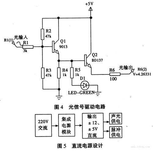 proteus220v交流电,220v降压5v电路图,220v转换为5v电路,自制220v转5v直流电源,proteus变压器参数设置,proteus220v转5v电源,220v转化为5v阻容电路,220v交流电转5v直流电,proteus整流桥怎么找,输入220v输出5v电路图,7805稳压电路220v转5v,proteus中220v电源设置,proteus8变压器怎么找,220v5v电源模块原理图,proteus中继电器220v,220v变5v变压器怎么制作,5v变20伏变压器,220v转12v变压器,220v变压器改12v教程图,protues220v转6v变压器,220v转12v变压器接电表,220v不用变压器降12v,220变12v变压器接线图,220v变5v电路,protues仿真220v转12v,220v转5v直流电源电路图,protues220v电压源,protues变压器,proteus交流电,protues中怎么设置电压,220v电压变压5v需要什么,220v交流变5v直流电路图,220v变5v简单电路,怎么把220v变成5v,220v交流变5v直流电源,220v变5v变压电路,将220v变成5v直流,220v变5v电压源电路图,220v变5v电路图,220v变压15v原理,交流220v电压变直流5v,220v变直流5v电路板,proteus调节变压器,proteus变压器怎么调,proteus变压器设罝,proteus变压器设置,proteus中变压器怎么找,proteus变压器,220v转5v单片机,220v转5v6a电路,220转5v电源电路图,220v转5v电源模块,220v转5v阻容降压电路,220v转5v电源电路图,7805稳压电源电路图,单片机5v供电电源电路,阻容降压整流电路,220v串联电阻降压,220v大电流降压电路,220v降压5v要多大电阻,5脚贴片芯片220v转5v,220v降压12v要多大电阻,220v接led用多大电阻,220v串6欧电阻降压多少,5v降压3v串多大电阻,220v能用电阻降压吗,220v降100v需要多大的电阻