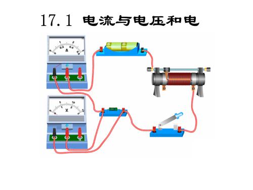 220v串联电灯接线图