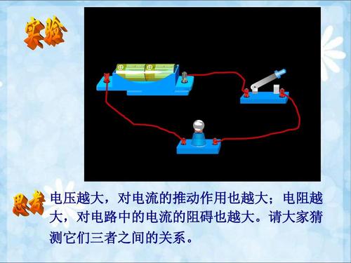 电阻电压电流功率的关系,电压电电阻功率关系式,电流电压电阻的关系式,电压与电阻的关系公式,电阻电压电流的转换关系式,220v电压电阻电流的关系,电压电流电阻的关系,电阻大小与功率的关系,电阻与功率的关系,功率与电阻的关系图像,功率和电阻的关系,交流电功率和电阻的关系,电源输出功率与外电阻关系,电流电压电阻功率的意义,电压电阻功率的计算方式,电阻电压功率计算公式,已知电阻电压求功率,已知电压功率求电阻,电阻等于电压除以功率,用功率和电阻求电压,功率与电压电流的关系,电功率与电流电压的关系,电流功率电压三者关系,功率和电阻关系,电路的基本组成,电阻和瓦数的关系,电阻和功率的关系,电阻功率最大时阻值,电阻器的额定功率为,串联并联电路功率的关系,功率电力电压有什么关系,功率与电流的关系式,电压功率电阻之间的关系,实际功率与电阻的关系,电热管功率与电阻的关系,电功率和电阻的关系,电阻封装与功率的关系,电阻电压电流三者关系,功率与电阻的关系图,电阻与功率的换算关系,功率和电阻的关系图像,电器功率和电阻的关系,电阻公式,电阻 功率算电压,电流电阻电压三者的图,电压电子电阻搞笑图,电流和电阻的关系图,220v电压1kw多大电流,电阻越大电压越大吗,电压与电阻成什么比,电压电阻电流的常用公式,电功率与电阻的关系,220v功率电压电流公式,功率和电阻的关系式,电流与电压的关系,220v电流计算口诀,电压电流,电流电压电阻,电流等于,电压等于,电阻等于,什么是电流,电压除以电流等于什么,电压乘以电流是功率吗,功率和电流的换算关系,电流电压功率计算公式,电压越大电流越大吗,220v电压电流是多少,什么叫电压 电流 电阻