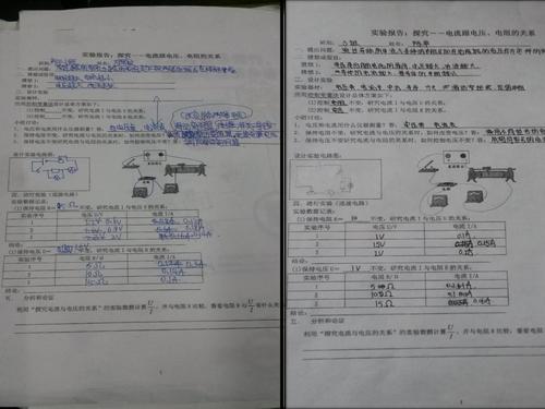 电阻电压电流功率的关系,电压电电阻功率关系式,电流电压电阻的关系式,电压与电阻的关系公式,电阻电压电流的转换关系式,220v电压电阻电流的关系,电压电流电阻的关系,电阻大小与功率的关系,电阻与功率的关系,功率与电阻的关系图像,功率和电阻的关系,交流电功率和电阻的关系,电源输出功率与外电阻关系,电流电压电阻功率的意义,电压电阻功率的计算方式,电阻电压功率计算公式,已知电阻电压求功率,已知电压功率求电阻,电阻等于电压除以功率,用功率和电阻求电压,功率与电压电流的关系,电功率与电流电压的关系,电流功率电压三者关系,功率和电阻关系,电路的基本组成,电阻和瓦数的关系,电阻和功率的关系,电阻功率最大时阻值,电阻器的额定功率为,串联并联电路功率的关系,功率电力电压有什么关系,功率与电流的关系式,电压功率电阻之间的关系,实际功率与电阻的关系,电热管功率与电阻的关系,电功率和电阻的关系,电阻封装与功率的关系,电阻电压电流三者关系,功率与电阻的关系图,电阻与功率的换算关系,功率和电阻的关系图像,电器功率和电阻的关系,电阻公式,电阻 功率算电压,电流电阻电压三者的图,电压电子电阻搞笑图,电流和电阻的关系图,220v电压1kw多大电流,电阻越大电压越大吗,电压与电阻成什么比,电压电阻电流的常用公式,电功率与电阻的关系,220v功率电压电流公式,功率和电阻的关系式,电流与电压的关系,220v电流计算口诀,电压电流,电流电压电阻,电流等于,电压等于,电阻等于,什么是电流,电压除以电流等于什么,电压乘以电流是功率吗,功率和电流的换算关系,电流电压功率计算公式,电压越大电流越大吗,220v电压电流是多少,什么叫电压 电流 电阻