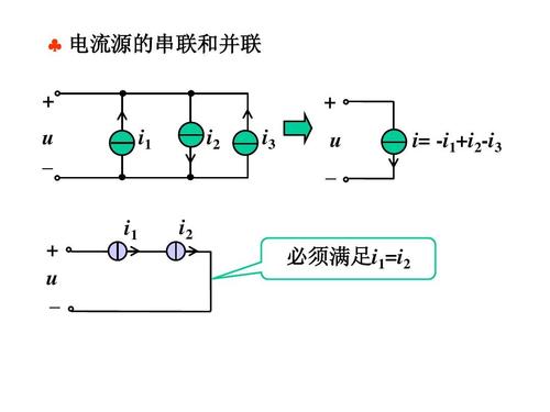 并联与串联电路图画法,并联电路实物图怎么连,并联电路图和实物图,电路并联图画法,初三电路图画实物图,电路图画实物图,画串联并联电路图窍门,串联和并联电路图,电路串联和并联图解,串联并联电路图讲解,家用串联电路图实物,串联电路图和实物图10,灯泡串联电路图实物图,初三并联电路图怎么画,并联电路图图片,并联开关电路图,简单的并联电路图,画并联电路图有技巧,并联电路图怎么画视频,并联电路图,画并联电路图的口诀,并联电路图连接技巧,电流表电路图和实物图,物理电路图的技巧,物理实物图怎么画,物理电路图怎么画,初三电路图怎么画,初中物理电路图题大全,怎样画电路图和实物图,电路连接实物图技巧,滑动变阻器实物图画法,初三物理电路图口诀,初中物理电路故障口诀,初三物理画电路图视频,初三物理电路图辅导,初三物理电路图讲解,电路图讲解和实物图,物理串联和并联电路图画法,实物图画电路图串联,并联电路的电流规律实物图,灯泡并联电路及接线图,画并联电路图的技巧,并联电路实物图,并联电路图实物图连接,并联串联电路图怎么画,电工串联和并联电路图,串联电路图和实物图,串并联电路图,看实物图连电路图,串并联电路,串联并联口诀,串联电路接线图,并连和串连的电路图,串联与并联实图讲解,电路并联与串联区别,两个灯泡串联接线图,功放接音响串联并联图,判断串联和并联的窍门,串联和并联的区别图解,物理并联电路图怎么画,并联电路图片