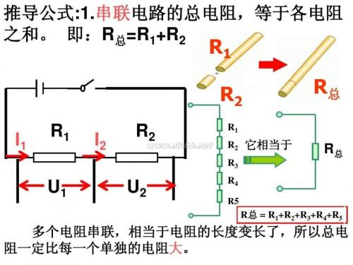 并联与串联电路图画法,并联电路实物图怎么连,并联电路图和实物图,电路并联图画法,初三电路图画实物图,电路图画实物图,画串联并联电路图窍门,串联和并联电路图,电路串联和并联图解,串联并联电路图讲解,家用串联电路图实物,串联电路图和实物图10,灯泡串联电路图实物图,初三并联电路图怎么画,并联电路图图片,并联开关电路图,简单的并联电路图,画并联电路图有技巧,并联电路图怎么画视频,并联电路图,画并联电路图的口诀,并联电路图连接技巧,电流表电路图和实物图,物理电路图的技巧,物理实物图怎么画,物理电路图怎么画,初三电路图怎么画,初中物理电路图题大全,怎样画电路图和实物图,电路连接实物图技巧,滑动变阻器实物图画法,初三物理电路图口诀,初中物理电路故障口诀,初三物理画电路图视频,初三物理电路图辅导,初三物理电路图讲解,电路图讲解和实物图,物理串联和并联电路图画法,实物图画电路图串联,并联电路的电流规律实物图,灯泡并联电路及接线图,画并联电路图的技巧,并联电路实物图,并联电路图实物图连接,并联串联电路图怎么画,电工串联和并联电路图,串联电路图和实物图,串并联电路图,看实物图连电路图,串并联电路,串联并联口诀,串联电路接线图,并连和串连的电路图,串联与并联实图讲解,电路并联与串联区别,两个灯泡串联接线图,功放接音响串联并联图,判断串联和并联的窍门,串联和并联的区别图解,物理并联电路图怎么画,并联电路图片