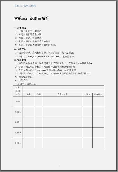 proteus变压器参数设置,protues变压器参数设置,proteus变压器设置,protues变压器设置,proteus中变压器怎么找,proteus变压器,protues220v转6v变压器,proteus中整流桥,proteus调节变压器,proteus变压器怎么调,proteus中电压表怎么找,proteus变压器 220变8;proteus变压器设罝,proteus电压表,proteus8变压器升压设置,proteus变压器在哪,proteus元器件变压器,proteus中变压器在哪,proteus可调变压器,proteus8变压器怎么找,proteus变压器220v变5v;proteus变压器怎么找,proteus里面有变压器吗,proteus8变压器设置,proteus元件库对照表,proteus电容在哪,proteus普通二极管在哪,protuse变压器是什么,proteus电压表怎么找,proteus整流桥怎么找,proteus二极管叫什么,protues变压器在哪,变压器proteus,变压器在proteus中的名称,proteus桥式整流桥电路图,proteus设置电源电压,proteus直流稳压电源,proteus220伏交流电,proteus元器件图标大全,proteus中驱动叫什么,proteus交流电源,proteus变压器220v变5v,protues变压器,proteus耦合变压器,proteus变压器设罝,proteus怎么选择变压器,proteus中变压器的仿真,proteus变压器怎么找,proteus如何放置变压器,proteus变压器怎么设置