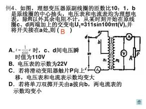 220v灯开关接线方法