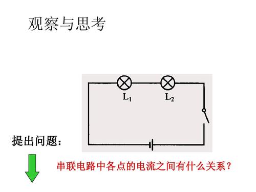 串联并联口诀,串联和并联的区别,串联电路电流公式,欧姆定律,并联电路电流特点,串联电路图,串联电路电流相等,并联电路电流,并联电路电压规律,串联电路电流与电压,串并联电路规律口诀,电池串联和并联的容量,串联电路电流为何处处相等,并联电路电流分配规律,为什么串联电路电流相同,串联电路中电流处处相等,在串流电路中电流处处相等,串联电路中电流相等吗,串联电路中电流各处相等,串联电路中为什么电流相等,电流处处相等一定是串联吗,串联电流处处相等,串联电路电压处处相等吗,为什么电流处处相等,电流速度处处相等吗,串联电路电流关系,探究串联电路电流规律,串联电流相等吗,串联电路电流怎么算,串联电路电流规律,电路中串联什么相等,串联电路的各处电压相等吗,并联电路中的电流分布,并联电路的电流之比为,并联电路中分电流之比,并联电路各支路电流,串联电路分压原理,为什么并联电路电压相等,串联电路中电流一定吗,如何理解串联电路电流相同,串联电路中电流的特点,串联电路中的电流有多大,电流相等一定是串联吗,并联电流相等吗,电荷有哪两种形式,带电感线路的功率因数,串联和并联的电流电压,用电器消耗的是什么,串联电压相等吗,总电流电源电流,并联电路电压,欧姆定律公式,串联电路,并联电路中电阻规律,电源电动势和电源电压,在断电之后 电动机停转,复合按钮的电工符号是,电压表内阻越大越好,符号a表示交流电源,吸收比是用兆欧表测定,并联电路中电流的规律,电容器的容量就是电容量,电流电压电阻的关系