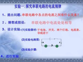 220v灯开关接线方法