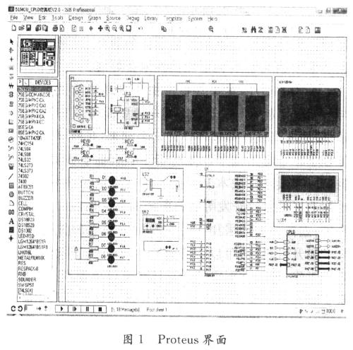 protues交流电源220v,proteus变压器参数设置,proteus交流电源,proteus怎么加220v电压,protues220v电源放置,proteus变压器,proteus8变压器怎么找,protues电阻参数,proteus交流电源220,proteus交流电源vise,proteus220v转5v电源,proteus中继电器220v,proteus变压器220v变5v,proteus元件库220v电源,proteus220v电压的画法,proteus三相交流电,如何给交流电proteus,proteus220电源怎么找,proteus中vsine怎么设置,220伏交流电protues,protues仿真220v转12v,自制220v转5v直流电源,220v转化为5v阻容电路,220v降压5v电路图,proteus中220v交流电压源,protues220v交流电压源,proteus交流电源无输出,proteus交流电源参数,proteus交流电压源设置,proteus电源vcc怎么找,proteus220v交流电源,proteus中220v电源,proteus220v变压,protues220v交流电,proteus中三相交流电源,proteus交流电源怎么设置,proteus灯泡在哪,proteus灯泡叫什么,proteus中灯泡怎么找,proteus灯泡元器件叫啥,proteus交流灯泡,led灯在proteus中,proteus中灯怎么找,proteus灯泡怎么找,proteus里面小灯泡在哪,proteus小灯泡,proteus发光二极管怎么找,proteus中小灯泡怎么找,灯泡在proteus中的名称,proteus元器件图标大全,proteus元器件对应图