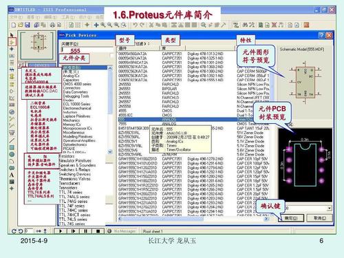 220v灯开关接线方法标签:h2]