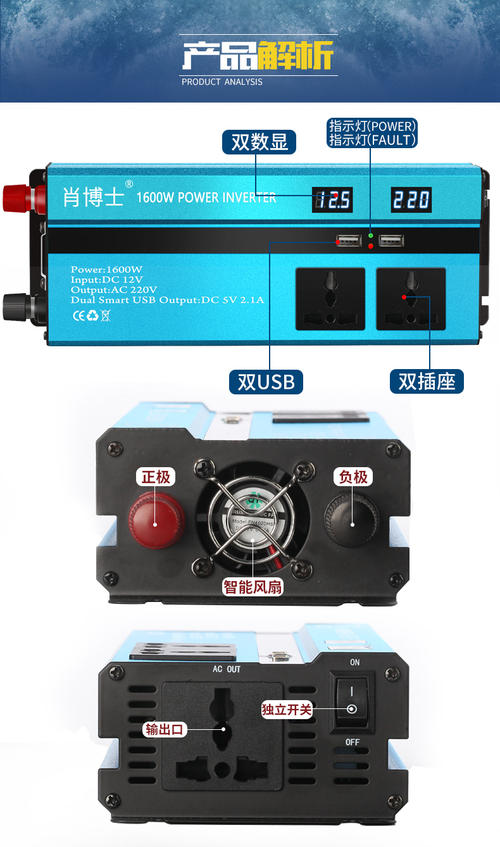 220v1000w多少电流,1200千瓦多大电流,1200瓦多少电流,220v电流是多少安,逆变器如何提高电压,电源1200w交流电多少,220v30w的电流是多少,1200w鱼机用多粗的线,220v最大电流是多少,家用电的电压和电流是多少,1200瓦等于多大电流,220伏电压电流是多少,220v交流电电流多大,220v交流电电流比110v,万用表220v电流怎么测,220v零线比火线电流大,万用表直接测220v电流,220v电流计算口诀,220v电压能测电流吗,220v交流电多少a,220v50hz是什么多少w,交流电如何测电流,交流电电流方向图解,额定功率1200w费电,额定功率1200瓦,1200w功率耗电,功率1200,1200w费电吗,500瓦是多少度电,一度电等于多少瓦,额定功率1200瓦12小时耗电,功率1200w每小时耗电多少,额定功率1300w多少电,功率2000w一小时耗电多少,功率1200w一小时多少电,空调功率1200耗电多少,热水器插线多大电压,民用220v电电流多少安,家用220v电流是多少,220v电流怎么算,正常220v电流是多少安,220v一千瓦多少电流,220v交流电电流是多少,220v交流电电流怎么测量,220交流电电流是多少,220交流电电流多大,220v家用的电流是多少