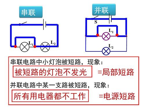 220v串联电灯接线图