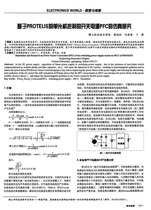 220v灯开关接线方法标签:h2]