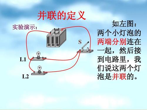 220v串联电灯接线图