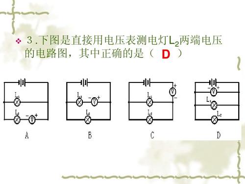 串联和并联的区别