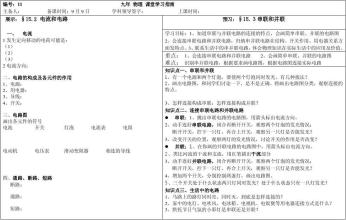 220v灯开关接线方法标签:h2]