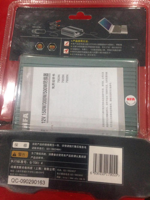 12v直流电变220交流电,自做12v直流电变成交流电,220v变压器变12v直流电,220v交流变12v直流电路图,12v交流电转12v直流电,220v交流电转化为直流电,220v交流电转3.3v直流电,12v交流变12v直流电路图,把220v交流电转换成12v,220v直流电机改12v,自制220v转12v直流电源,小型变压器220v转12v,220v变直流12v变压器,12v转220v逆变器价格,12v变220v最简单电路,220v变12v电路图,变压器220v转12v接法,不用变压器220v变12v,220v变压器改12v教程图,220v变12v接线方法图片,220v交流变12v交流变压器,自制220v转12v变压器,怎样把12v电压变220v,220v转12v交流变压器,12v直流变220v交流,逆变器12v变220v自制,最简单12v转220v逆变电路,12伏交流电如何变成直流电,交流电变直流电原理图,24v直流电还是交流电,220伏变12伏直流电,220变直流电,220v交流电转为15,220v转12v制作方法,交流电饭锅改直流,把220v电机12∨,交流变成直流,整流电路,220v是直流还是交流,220v转双12v接线图片,220交流电12v直流电,220v交流变12v直流电,220伏交流电变12伏直流电,220v转12v直流电源,交流变直流电路图,220v转12v电路图,3v稳压电路图,ac220v变dc110v模块电路,220转12v电源电路图,220电磁阀节能模块电路,交流隔离电源电路图,12v升220v最简单电路图,简易12v开关电源电路图,220v交流变12v直流图