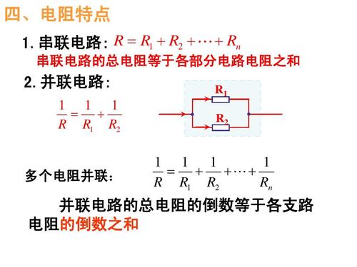 220v灯开关接线方法