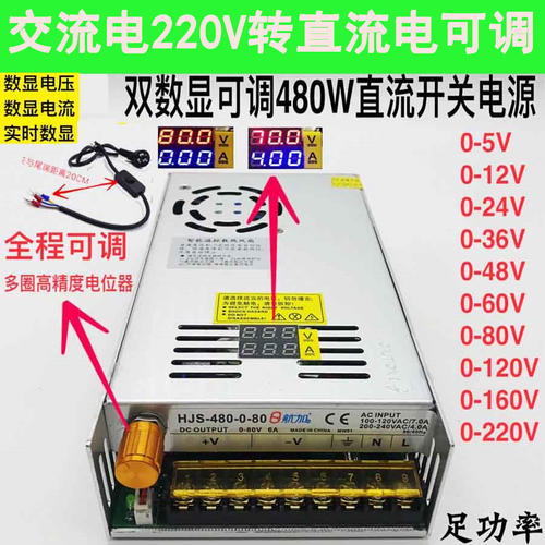 36v低压变220v高压,如何用36v变220v;36v怎么变220v;220v转36v变压器,36v转220v逆变器,36伏变220伏线路图,工地宿舍自制36v变220v,工地36v电怎么能变220,工地36伏变220伏逆变器,交流36v变220v制作教程,36v变220v排插多少钱,工地36v变220v逆变器,36v变220v逆变器线怎么接,逆变器36v变220v3000w,工地宿舍36v怎么变220,工地36v变220v这么变,小型逆变器36v变220v;220变36v变压器的接法,36v变220v变压器,220是交流电还是直流电,工地36v是直流还是交流,交流电变直流电原理图,直流36伏变220伏变压器,36v如何转换到220v;,36伏变220伏变压器,36转220伏逆变器,36伏电热毯,36伏变220伏插座,工地36伏电压变220伏,工地36伏电怎样变成220,220变36伏变压器接线图,制作220变12伏和36伏,工地36伏的带220伏的,220变压器变36伏以下的,如何用36v变220v,小型逆变器36v变220v,220v转36v变压器,220变36v变压器的接法,220v转36v直流变压器,12v直流电变220交流电,直流36v变12v变压器,家用36v变220v变压器,36v变220升压变多少钱,工地用36v变220v小型,36v变220v变压器多少钱,220v交流变12v直流图,220v变48v直流变压器,36v变220的变压器价器,自制36v转220v逆变器,36v变220的变压器,36v怎么变220v,36v如何转换到220v,220v是直流还是交流,怎么让6v电插座变36v,工地宿舍36v专用充电器,usb能转换成220v插座吗,工地36v充电器能接220v,工地专用36伏逆变器变220