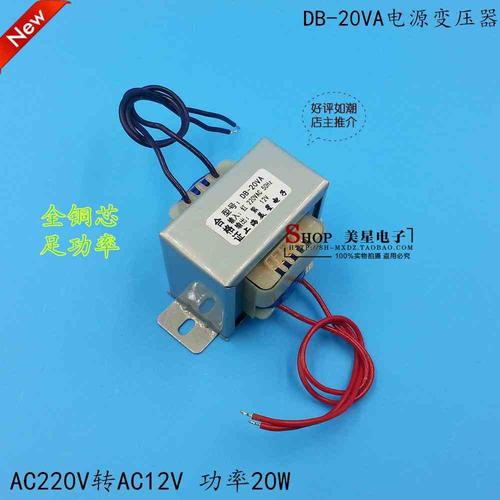 36v低压变220v高压,如何用36v变220v;36v怎么变220v;220v转36v变压器,36v转220v逆变器,36伏变220伏线路图,工地宿舍自制36v变220v,工地36v电怎么能变220,工地36伏变220伏逆变器,交流36v变220v制作教程,36v变220v排插多少钱,工地36v变220v逆变器,36v变220v逆变器线怎么接,逆变器36v变220v3000w,工地宿舍36v怎么变220,工地36v变220v这么变,小型逆变器36v变220v;220变36v变压器的接法,36v变220v变压器,220是交流电还是直流电,工地36v是直流还是交流,交流电变直流电原理图,直流36伏变220伏变压器,36v如何转换到220v;,36伏变220伏变压器,36转220伏逆变器,36伏电热毯,36伏变220伏插座,工地36伏电压变220伏,工地36伏电怎样变成220,220变36伏变压器接线图,制作220变12伏和36伏,工地36伏的带220伏的,220变压器变36伏以下的,如何用36v变220v,小型逆变器36v变220v,220v转36v变压器,220变36v变压器的接法,220v转36v直流变压器,12v直流电变220交流电,直流36v变12v变压器,家用36v变220v变压器,36v变220升压变多少钱,工地用36v变220v小型,36v变220v变压器多少钱,220v交流变12v直流图,220v变48v直流变压器,36v变220的变压器价器,自制36v转220v逆变器,36v变220的变压器,36v怎么变220v,36v如何转换到220v,220v是直流还是交流,怎么让6v电插座变36v,工地宿舍36v专用充电器,usb能转换成220v插座吗,工地36v充电器能接220v,工地专用36伏逆变器变220