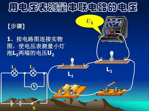 220v串联电灯接线图