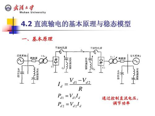 电器直流电和交流电的区别,直流电压和交流电压的区别,直流电和交流电的区别符号,交流电和直流电的区别,直流电和交流电触电区别,交流电与直流电的区别,交流电直流电图像区别,直流电和交流电的符号,交流电和直流电的优缺点,直流电和交流电的优缺点,交流电和直流电的符号,直流电和交流电的用途,直流电和交流电的定义,什么叫交流电和直流电,直流电和交流电哪个好,交流电和直流电哪个好,怎么分别交流电和直流电,交流电比直流电的好处,交流电与直流电的特点,电池是直流电还是交流电,交流电转换直流电公式,家用电是直流电还是交流电,220v是交流电还是直流电,交流电比直流电危险,交流电变直流电原理图,直流电交流电通俗理解,交流与直流电的区别,直流电动机的工作原理,交流电的优点,生活中哪些是直流电,直流电符号,直流电源,直流电,家庭用电是直流电吗,万用表直流电压符号,家用220v是直流电吗,直流电多少伏,直流电恒定不变吗,万用表交流电符号,交流电符号,万用表使用入门,直流电能电死人吗,万用表的使用方法,电脑开关正负极接反,万能表测220v用哪个档,220v是直流还是交流,万用表使用方法小口诀,万用表上的符号图解,交流和直流的区别,交流接触器接线图,交流电有正负极吗,交流电之父,万用表交流直流符号,家庭用电是直流还是交流,万用表初学入门视频,万用表档位图解,交流电,直流和交流的区别,交流电压,交流和直流的区别符号,如何辨别交流电直流电,家用220v 是直流交流,ac是交流电还是直流电,万用表的使用方法图解,直流电适用于哪些电器,家用电是什么电,家用电是直流电吗,市电是交流还是直流,家用电是交流还是直流,怎么判断直流和交流,万能表上面符号图解