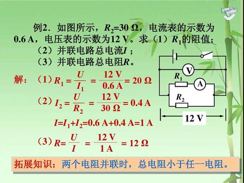 并联电路电阻总和公式,并联电路总电阻小于任一,并联电路总电阻公式,并联电路电阻减小总电阻,并联电路的总电阻测算,并联电路中总电阻等于,并联电路总电阻怎么算,并联电路总电阻等于,并联电路总电阻小于,并联电路电阻关系,并联电路一个电阻变大,并联电路电阻公式推导,串并联电路中电阻,并联电路电阻计算,并联电路电阻公式,并联电路电阻怎么求,并联电路电阻越并越小,并联电路各支路电阻,并联电路中电阻的规律,并联电路电阻值怎么算,并联电路拿掉一个电阻,并联电路电阻公式化简,并联电路电阻规律,并联电阻求和,并联电阻公式,并联电阻计算公式,相同电阻并联计算公式,阻抗并联计算公式,电阻并联怎么算,电阻串并联计算器,等效电阻,多个电阻并联公式,电阻计算方法,电阻串联和并联的算法,并联电路电阻特点,并联电路中间加个电阻,并联电路中电阻分配,电阻并联后总电阻变化,多个电阻并联的总电阻,并联电阻越多总电阻,并联一个电阻总电阻,总电阻公式,串联电路中电阻怎么求,串联和并联的区别,并联电路分流公式,功率公式,总电阻,色环电阻图片,3个电阻并联怎么计算,电流公式,并联电路电流公式,三个电阻并联分流公式,并联电阻总电阻,功率的计算公式,并联电压计算公式,总阻抗公式,电阻并联计算器,总电阻怎么求,r总公式并联,并连电阻,并联和串联的区别图,2个电阻并联的电阻值,欧姆定律并联电阻公式,并联<a href=http://www.diangongwu.com/zhishi/dianlutu/ target=_blank class=infotextkey>电路图</a>和实物图,3个并联电阻计算公式,并联电路电压处处相等,4个电阻并联的电阻怎么算,并联电路图,并联电阻越并越小,并联电阻的作用,并联电阻计算公式推导,并联电阻怎么算,并联电阻计算器,串联并联口诀,<a href=http://www.diangongwu.com/zhishi/dianrong/ target=_blank class=infotextkey>电容</a>串并联电路特点,简述串联电路的特点,串联电路电阻公式,串联电路的基本特点,并联与串联电路图画法,串联和并联的特点,串联电路具有以下特点,串联并联电路图讲解,串并联电路特点,串并联电路规律口诀,串联电路电压规律,串联电路的特点,串并联电路的识别方法