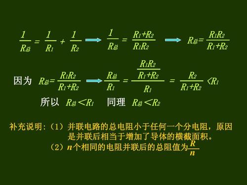 220v串联电灯接线图