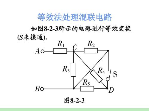 并联电路电阻总和公式,并联电路总电阻小于任一,并联电路总电阻公式,并联电路电阻减小总电阻,并联电路的总电阻测算,并联电路中总电阻等于,并联电路总电阻怎么算,并联电路总电阻等于,并联电路总电阻小于,并联电路电阻关系,并联电路一个电阻变大,并联电路电阻公式推导,串并联电路中电阻,并联电路电阻计算,并联电路电阻公式,并联电路电阻怎么求,并联电路电阻越并越小,并联电路各支路电阻,并联电路中电阻的规律,并联电路电阻值怎么算,并联电路拿掉一个电阻,并联电路电阻公式化简,并联电路电阻规律,并联电阻求和,并联电阻公式,并联电阻计算公式,相同电阻并联计算公式,阻抗并联计算公式,电阻并联怎么算,电阻串并联计算器,等效电阻,多个电阻并联公式,电阻计算方法,电阻串联和并联的算法,并联电路电阻特点,并联电路中间加个电阻,并联电路中电阻分配,电阻并联后总电阻变化,多个电阻并联的总电阻,并联电阻越多总电阻,并联一个电阻总电阻,总电阻公式,串联电路中电阻怎么求,串联和并联的区别,并联电路分流公式,功率公式,总电阻,色环电阻图片,3个电阻并联怎么计算,电流公式,并联电路电流公式,三个电阻并联分流公式,并联电阻总电阻,功率的计算公式,并联电压计算公式,总阻抗公式,电阻并联计算器,总电阻怎么求,r总公式并联,并连电阻,并联和串联的区别图,2个电阻并联的电阻值,欧姆定律并联电阻公式,并联电路图和实物图,3个并联电阻计算公式,并联电路电压处处相等,4个电阻并联的电阻怎么算,并联电路图,并联电阻越并越小,并联电阻的作用,并联电阻计算公式推导,并联电阻怎么算,并联电阻计算器,串联并联口诀,电容串并联电路特点,简述串联电路的特点,串联电路电阻公式,串联电路的基本特点,并联与串联电路图画法,串联和并联的特点,串联电路具有以下特点,串联并联电路图讲解,串并联电路特点,串并联电路规律口诀,串联电路电压规律,串联电路的特点,串并联电路的识别方法