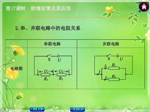 220v灯开关接线方法