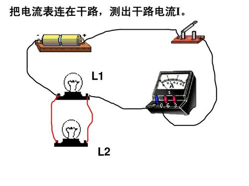 220v灯开关接线方法