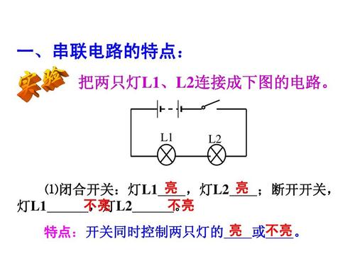 220v灯开关接线方法标签:h2]