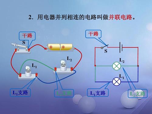 220v灯开关接线方法