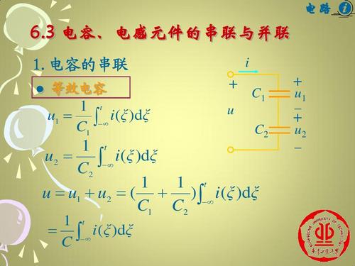 220v灯开关接线方法