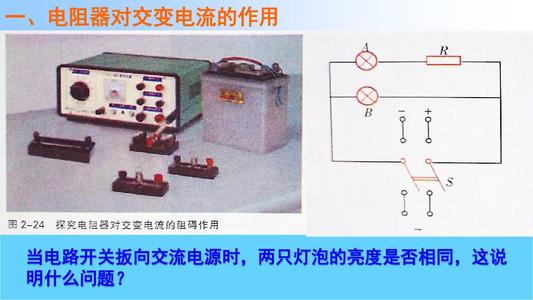 220v灯开关接线方法