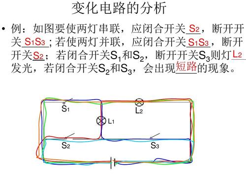 并联与串联电路图画法,灯泡的串联与并联电路图,串联与并联的接线图,串联并联实物电路图,并联串联电路示意图,串联和并联电路图,电路串联和并联图解,串联并联电路图讲解,电路4线串联和并联图解,串联并联电路图图训题,画串联并联电路图窍门,并联串联电路图画实物图,串联并联混联电路图,电瓶并联和串联接线图,电路并联与串联区别,并联电路和串联电路的区别,串联电路和并联电路ppt,物理串联与并联画图技巧,电路串联并联电路特点,串联与并联实图讲解,家庭电路串联还是并联,串联电路和并联电路,并联跟串联原理图,串联和并联怎么画电路图,串联和并联的接线图,串联示意图和并联示意图,两个灯并联和串联图片,电瓶串联并联的接法图,6个电瓶串联和并联图,串联和并联的区别图片,串联并联口诀,并联电路分流公式,并联电路怎么连,串联与并联,并联电路通路,并联电路特点,220v串联电灯接线图,复杂电路怎么看串并联,串并联电路教学视频,判断串联和并联的窍门,两个灯泡串联接线图,并联电路图和实物图,电池串联与并联电路图,并联串联电路图怎么画,串联并联电路图,电工串联和并联电路图,电池串联和并联图解,电路图符号大全,串联和并联的特点,串并联电路特点,串联和并联的区别,并连和串连的电路图,物理串并联电路画图题,串并联电路规律口诀,初三物理电路图讲解,串并联电路的识别方法,简单串联电路图,并联电路图,如何判断串联和并联,画并联电路图的口诀,一控二的并联电路图,简单并联电路图怎么画,电路图讲解和实物图,初三物理画电路图视频,并联电路,并联电阻计算公式,串联电路图和实物图,三个插座并联接线图,并联电路总电阻怎么算,两个开关控制一个灯电路图,电池并联和串联的区别,两个12v并联电压是多少,并联和串联的电压和电流,并联电路电压处处相等,并联电路怎么连实物图,初三并联电路图怎么画,电工穿线串联和并联图,串联和并联怎么个接法,家用插座并联还是串联,并联电路实物图怎么画,什么是串联和并联,并连电路,串并联电路,并联电路的优缺点,电灯并联怎么接电路图,锂电池并联串联图解,串联和并联的电流规律,2个12v电池并联是多少