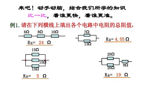 220v灯开关接线方法