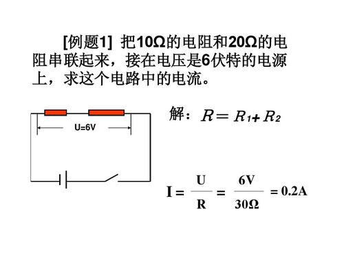 220v串联电灯接线图