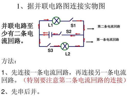 220v串联电灯接线图