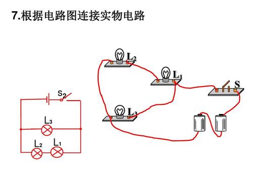 220v灯开关接线方法