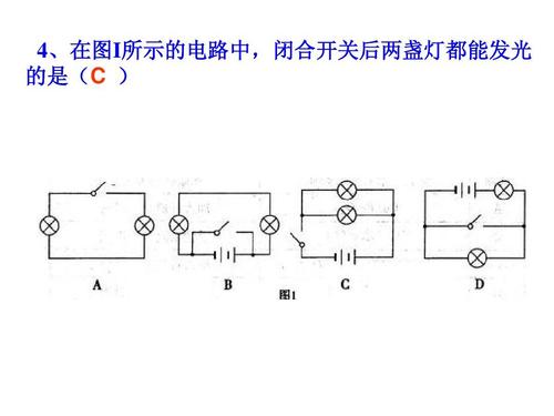 双控开关接线图,一灯两开关接法图,二灯二控开关接线图,双控开关怎么安装,电工双控开关接法,双控开关怎么接,两开双控开关接线图,一灯两开关接线方法,卧室双控开关接线图,双控开关接线视频教程,公牛双控开关安装视频,单开串联开关接线图,电工串联开关接线图,三控串联开关接线图,三联三控开关实物接线图,三开单控开关接线图,三控开关接线图实物图,床头开关双控灯接线图,三联双控开关接线图解,倒顺开关6个节点接线图,电灯双控开关接线图,开关怎么接线图解,双联开关实物接线图,三控一灯开关接线图,单开双控开关接线图,正反转开关怎么接线图,控制与保护开关接线图,一灯一控开关接线图解,三灯3控开关接线实物图,墙壁开关插座接线图解,三速空调开关接线图,双控电灯开关接线法图,接近开关串联接线图,急停开关串联接线图,家庭串联开关接线图,串联开关插排接线图,串联开关两位接线图,二灯二开关接线图解,家用串联开关接线图,一开串联开关接线图,串联开关怎么接线图,三控开关接线图,三开双控开关接线图,三开三控开关接线图解,串联开关电源原理图,串联遥控开关电路图,串连开关电路图,串联开关,串联电路图,等效电路图,并联电路图,两个开关控制一个灯,电路串联和并联图解,串联灯泡接线图,串联电路图和实物图,三开开关3灯接法图,中途开关接线图,三开三控三灯怎么接线,三灯三控开关安装方法,单开多控开关接线图,三开关控制一灯电路图,三控开关三个灯电路图,一灯二开关电路图,一灯双控开关接线图,双控开关电路图,双联单控开关接线图解,双控开关接线图实物图,开关接线图,单联双控开关,双控电路图,楼梯灯双控开关电路图,一灯双控,两个急停开关接线图,双控开关拆