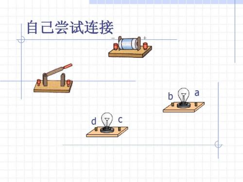 220v串联电灯接线图