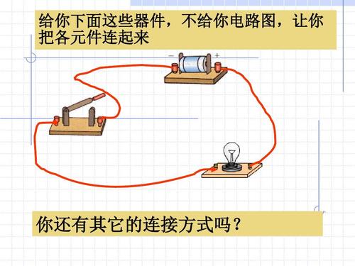 220v灯开关接线方法