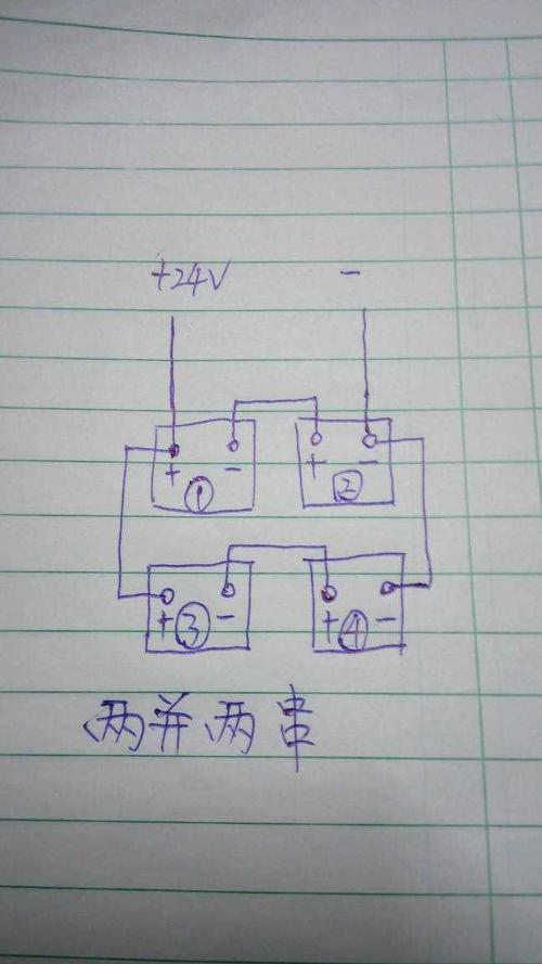 串联和并联的接线图