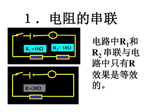 五块电瓶串联60v图,四块电瓶48v接线图,四块12v电瓶并联图,五块电瓶串联图,电瓶串联和并联图,电动车电池连接图,电池串联和并联图解,4块12v电瓶连接48v图片,48v电动车电池接线图,两个电瓶并联怎么接线,60v电瓶5块一组接线图,60v五块电瓶接线实图,四个12v电瓶串联48v图,电瓶12v变24v示意图,电瓶并联和串联接线图,6个电瓶串联和并联图,12v电瓶串联和并联图,12v电瓶并联的正确接法,12伏电瓶两个并联图,四块电瓶并联法图,汽车电瓶并联图,两块电瓶并联图,三个电瓶并联接12v图,12v电瓶并联接线图,两个12v的电瓶并联图,五块电瓶串联接法,电瓶串联怎么接图片,72伏六块电瓶串联图,4个12v电瓶串联图,两块12v电瓶串联图解,电瓶怎么串联图,串联和并联的电路图,并联和串联的区别图,电瓶串联接法教学视频,串联和并联的接线图,5个电瓶串联和并联图,两个12v电瓶并联图,电瓶串联并联同时用吗,电瓶并联怎么接,2个12v电池并联图,10个电瓶并联怎么接,12v电瓶两个怎么接12v,电瓶并联容量增大吗,四块12v电瓶并24v图,两块12v电瓶并联充电,16块12伏电池并联,电池并联图,新旧两块蓄电池并联,3.7v锂电池串联12v图纸,蓄电池串联并联示意图,电瓶并联电流会变吗,两块12v电瓶串联充电,两块电瓶怎么串联,电瓶串连接方法,电瓶怎么串联,8个12v电池并联图,两个电瓶怎么串联,电池串联图,电池串并联,电瓶并联,两个电瓶24v怎么充电图,电池串联与并联电路图,两个电瓶串联充电方法,电池并联和串联示意图,四块12v的电池串联图,12 v电瓶串联的接法图,电瓶24v是怎么串联的