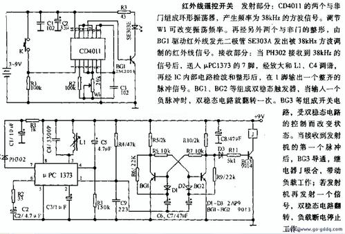 220v无线遥控开关原理图,220v水泵无线遥控开关,自制220v无线遥控开关,220v电子开关电路,遥控开关灯电路图,2272遥控开关电路图,220遥控开关价格及图片,220无线遥控开关接线图,数码遥控开关接线图,无线遥控开关1000米,3000米远程遥控开关,照明灯遥控开关,三路遥控开关接线图,无线遥控开关接线图,遥控开关电路原理图,照明灯遥控开关接线图,遥控灯开关接线图,单点开关遥控,智能遥控开关怎么接线,遥控开关品牌排行,遥控开关接触器接线图,水泵远程遥控开关,智能电灯遥控开关,简单的220v遥控开关电路,220v遥控控制开关,220v遥控开关怎么对码,220v时控开关和接触器,最简单遥控开关电路图,无线遥控灯开关电路图,红外遥控开关电路图,220v遥控器接线图,遥控器控制220v接触器,220v交流接触器控制灯,220v交流接触器接线图,灯遥控器无线遥控开关,220v光控开关电路图,220v遥控开关线路图,220v遥控开关接线图,220v无线遥控开关,遥控开关插座灯电路图,220无线遥控开关原理图,遥控开关怎么接线,远程控制弹簧开关,遥控控制器怎么接图,遥控开关怎么安装图解,一路遥控开关接线图,无线遥控开关怎么接,灯具遥控器接线图解,遥控灯具开关安装图,遥控开关,自制遥控开关,遥控插座维修线路图